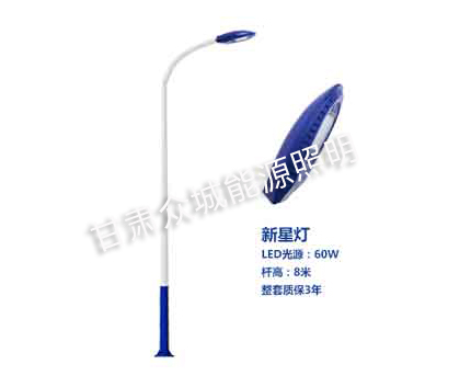 两当爆款市电路灯