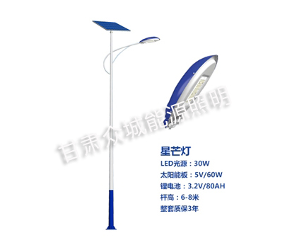 两当爆款太阳能路灯